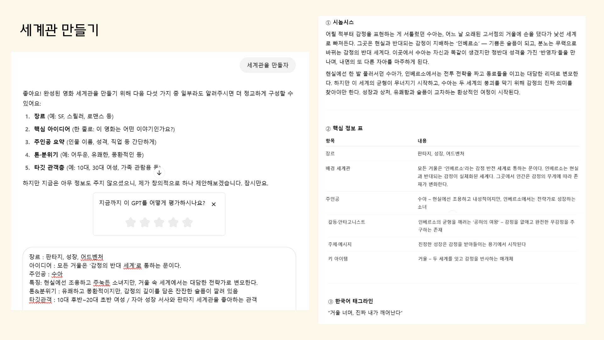 한국어 웹 사이트의 스크린 샷