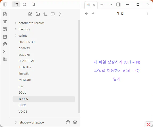 한국어 텍스트 편집기의 스크린샷