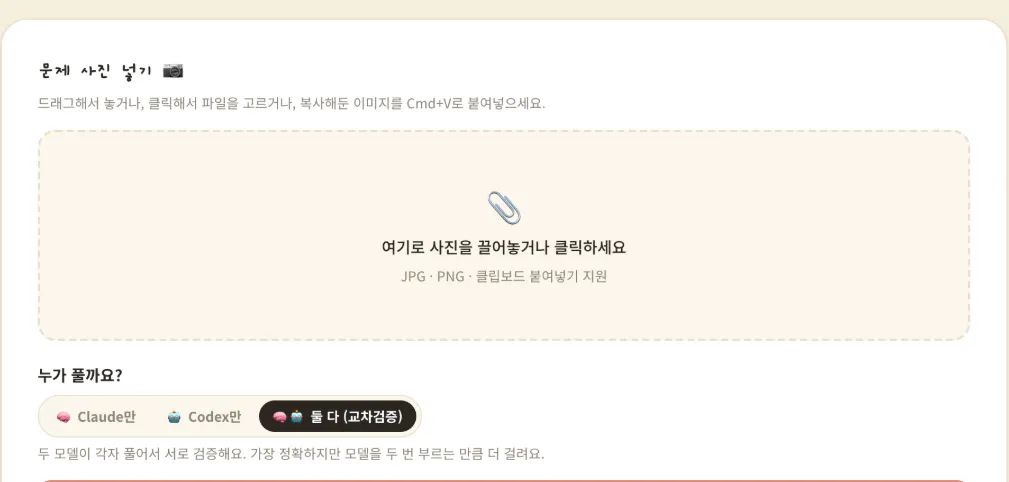 한국사이트 스크린샷