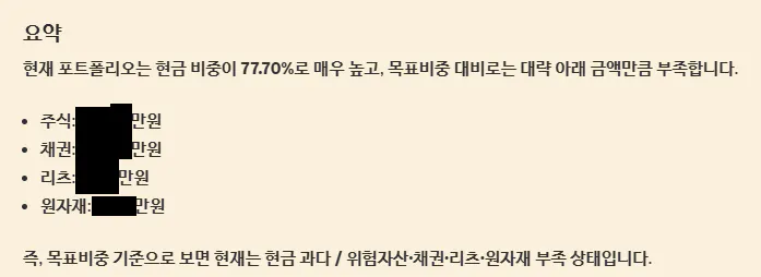 흰색 배경에 한국어 텍스트
