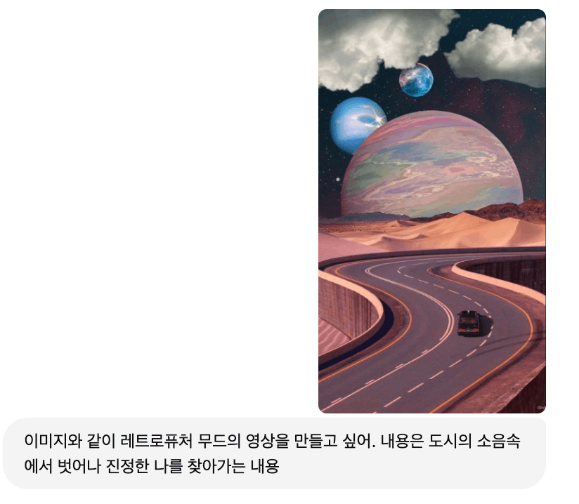 한국의 도로를 운전하는 차의 사진