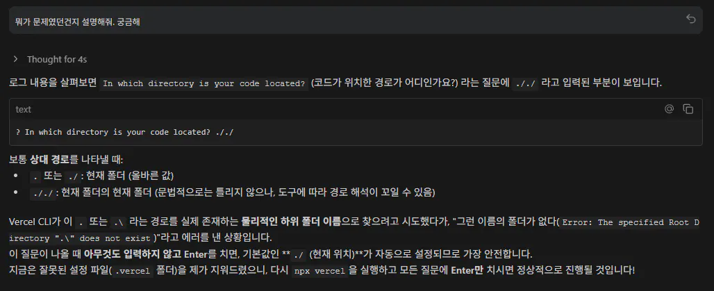 한국어 텍스트가 있는 검은 화면
