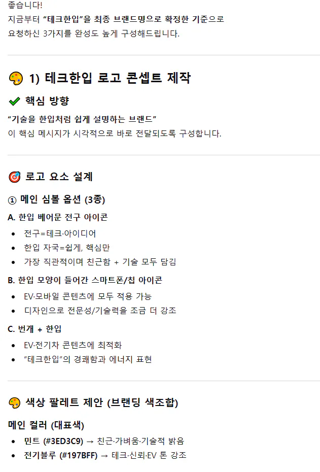 한국어 앱 스크린샷