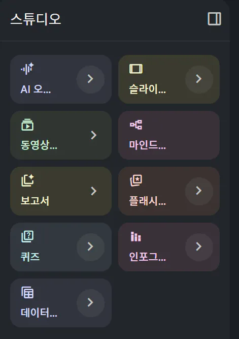 한국 음악 플레이어 - 스크린샷