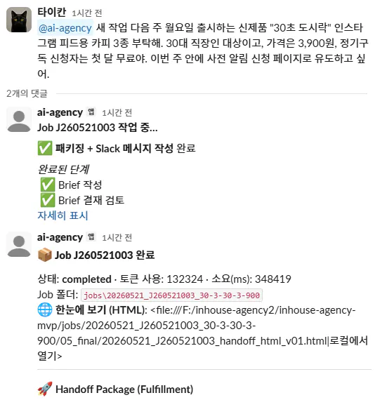 한국 트위터 계정 스크린샷