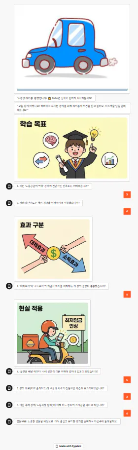자동차 사진이 포함된 웹사이트의 스크린샷