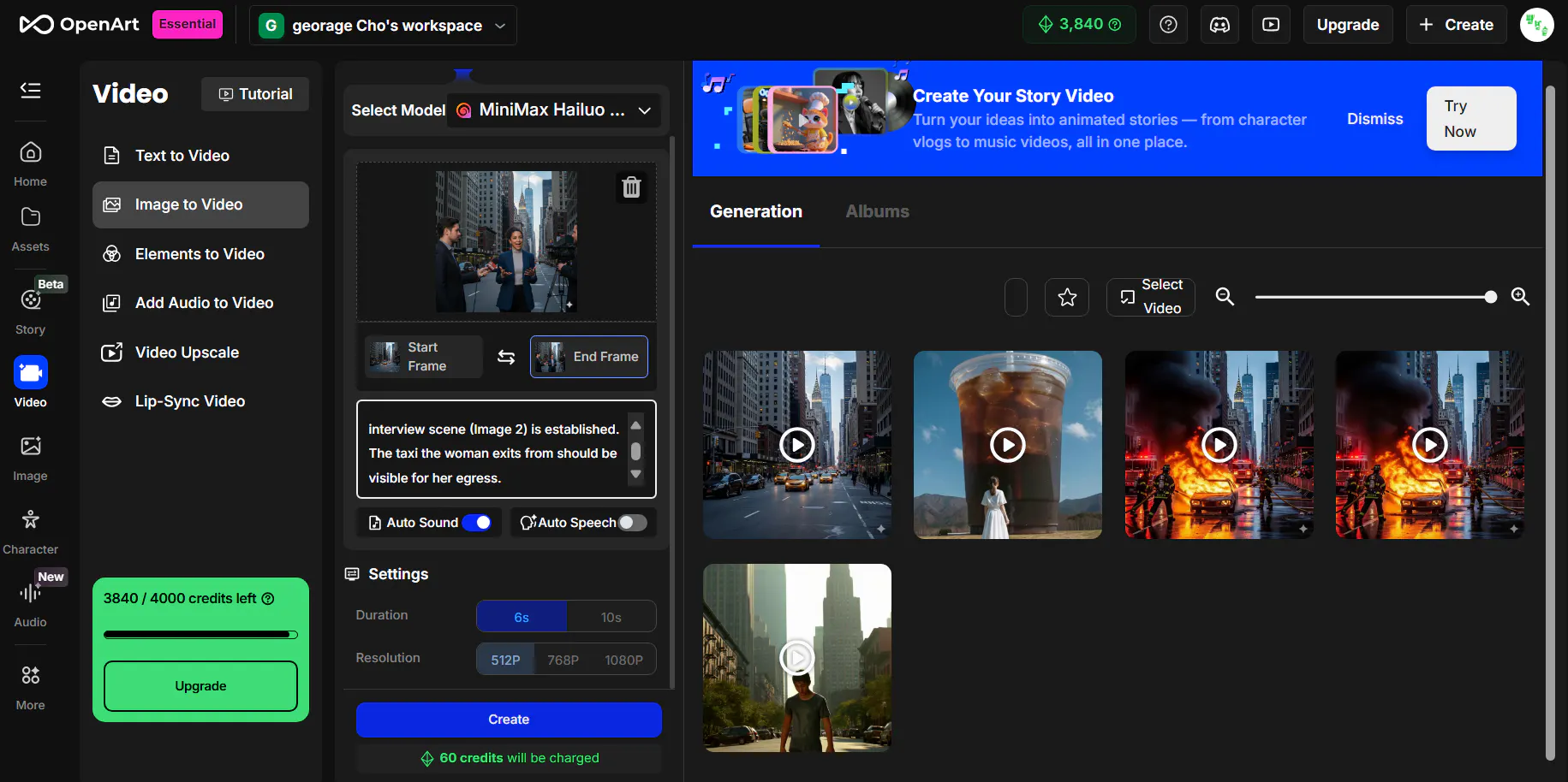 컴퓨터 화면에서 비디오 편집기의 스 크린 샷