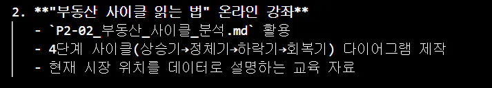 검정색 배경에 한국어 텍스트