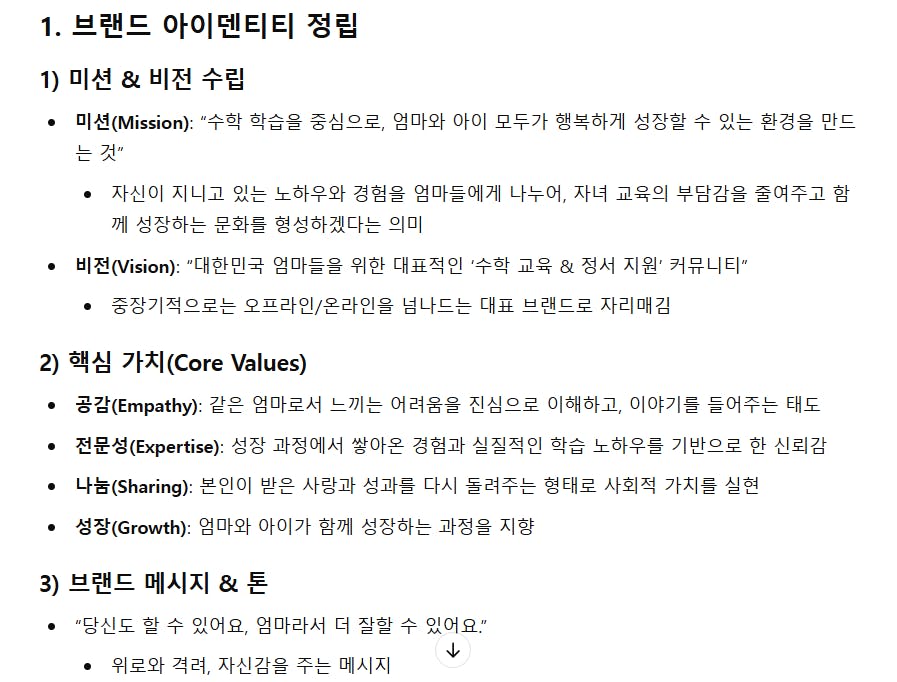 한국어는 페이지에 나와 있습니다