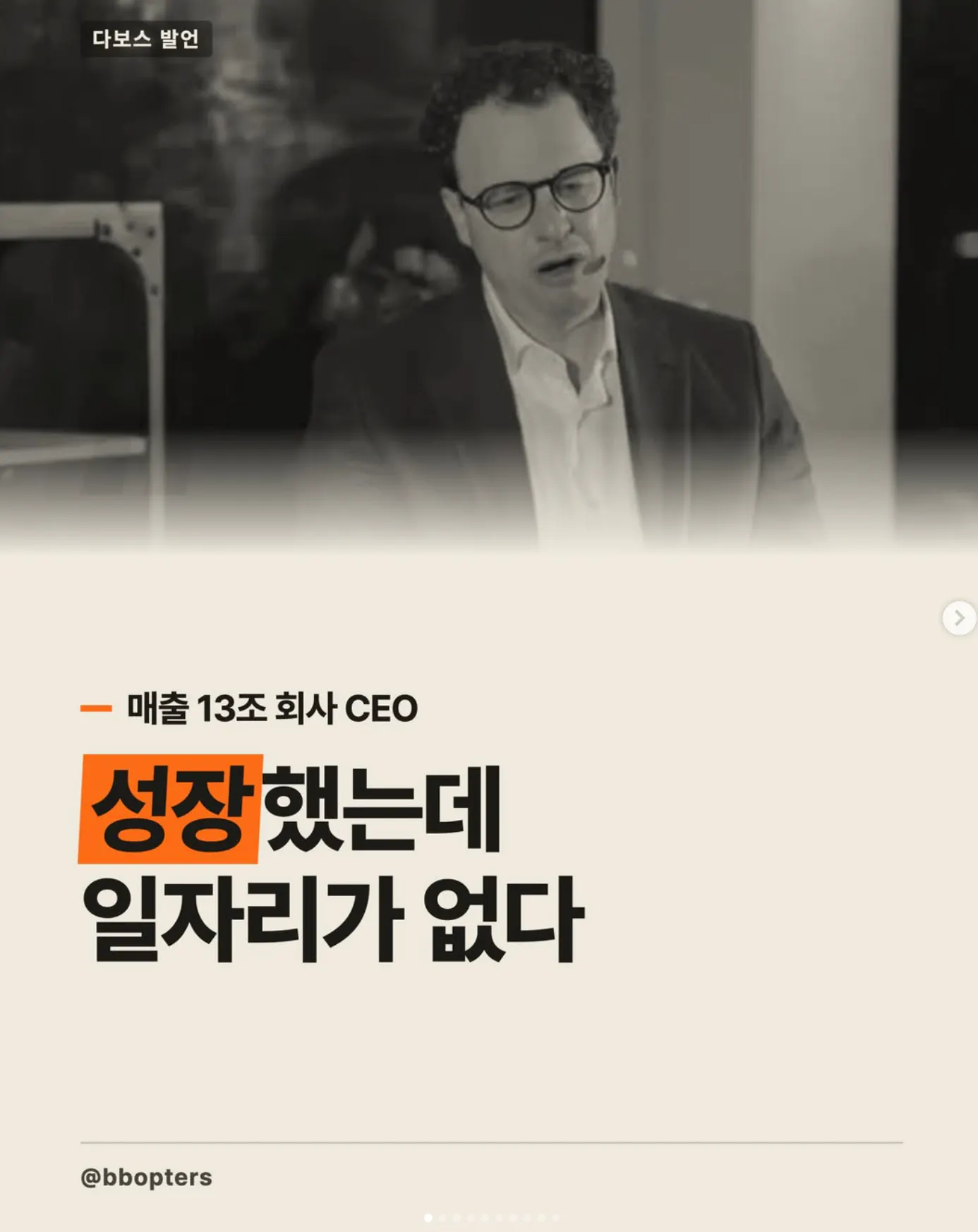 양복을 입은 남자가 있는 한국 웹사이트