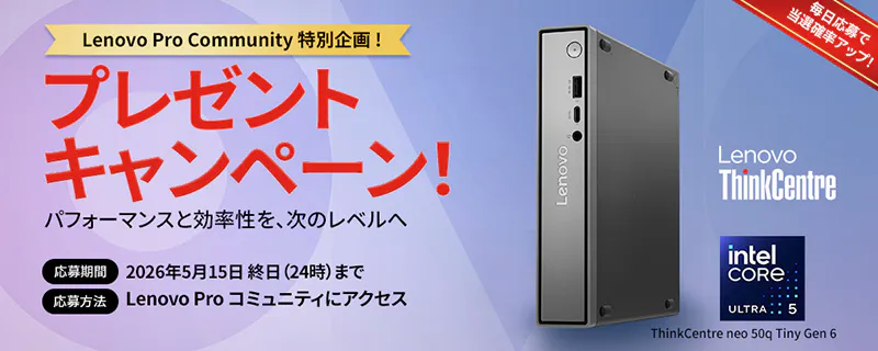 フォロー100円引★プロフ確認★ ！Lenovo lenovo-ideapad-15-2025-