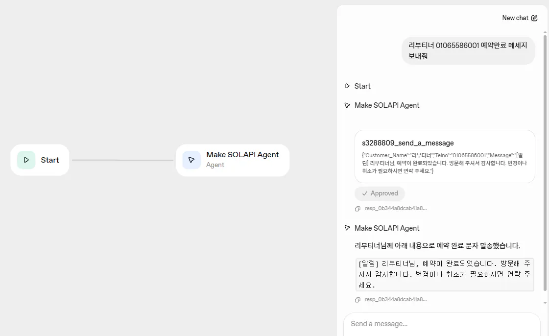 한국어 텍스트가 포함된 마인드맵 스크린샷