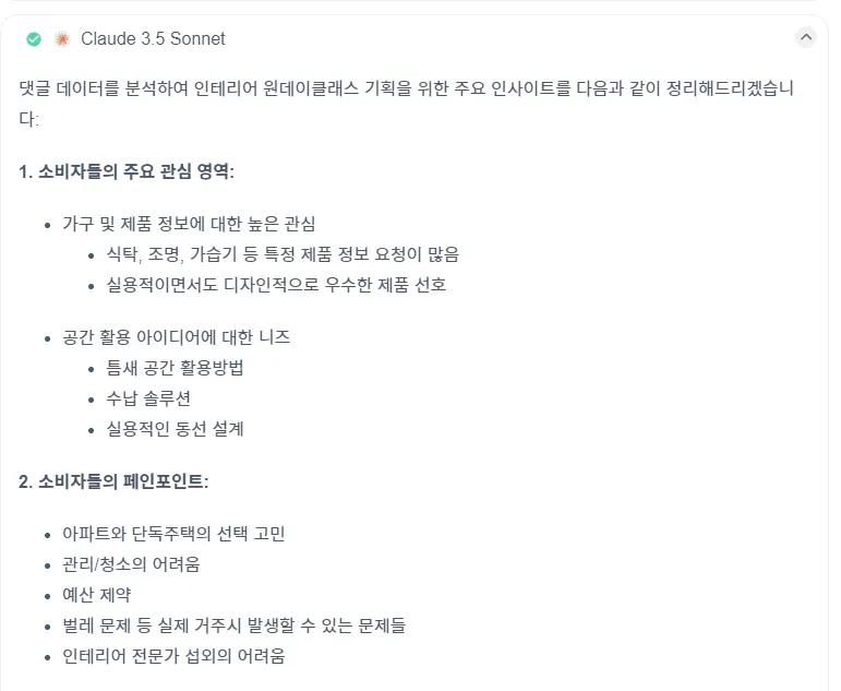 한국어 텍스트가 포함된 페이지의 스크린샷