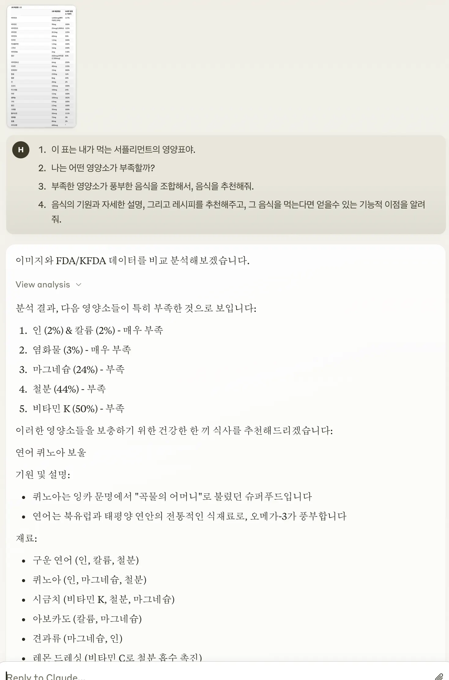 한국어 시험 - 스크린샷