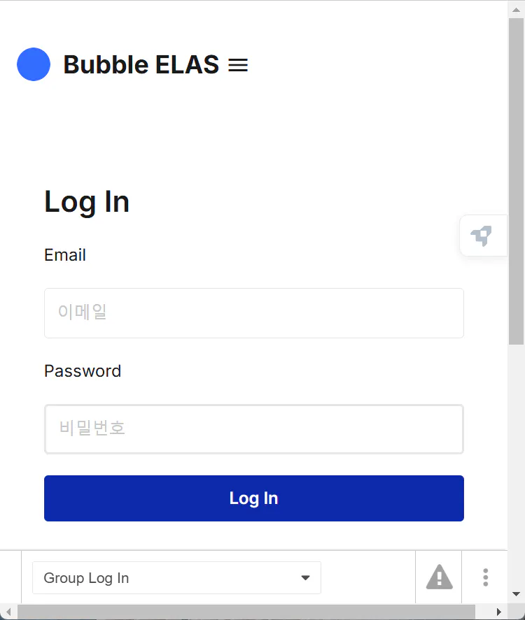 버블 엘라스 로그인 화면