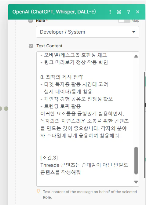 한국어 텍스트가 포함된 웹페이지 스크린샷