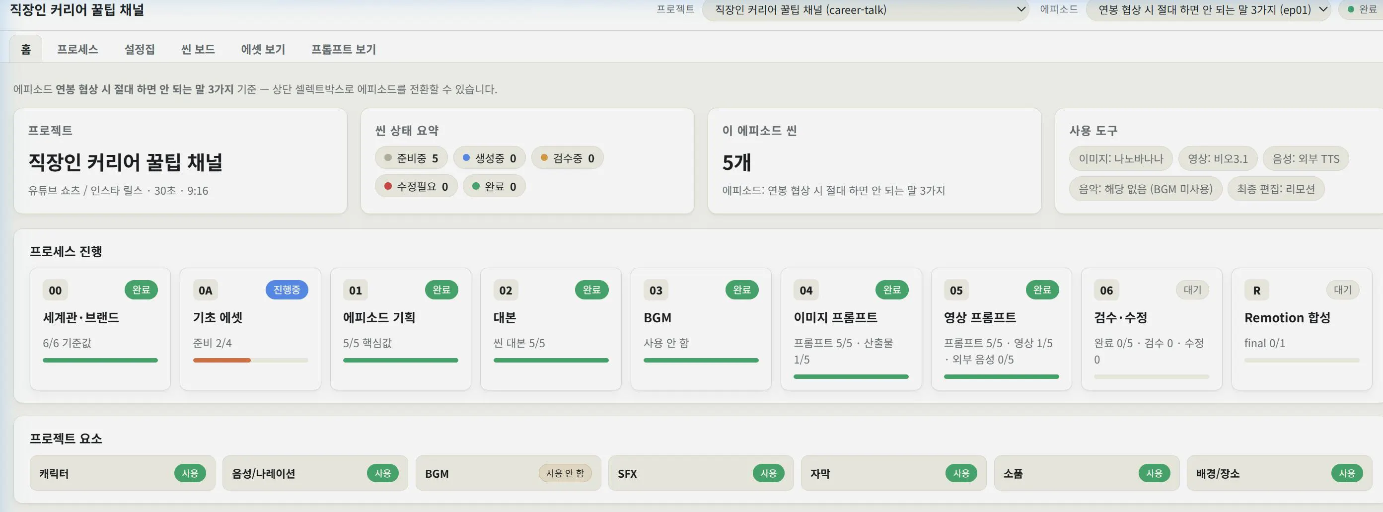 한국사이트 스크린샷