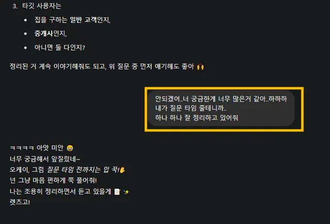 한국의 메뉴 스크린 샷