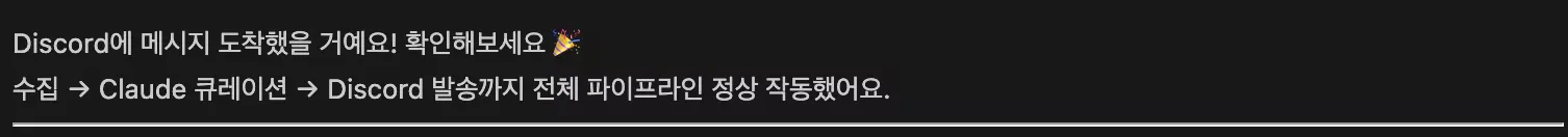 텍스트가 있는 검은 화면