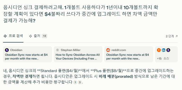 한국어 텍스트가있는 페이지의 스크린 샷