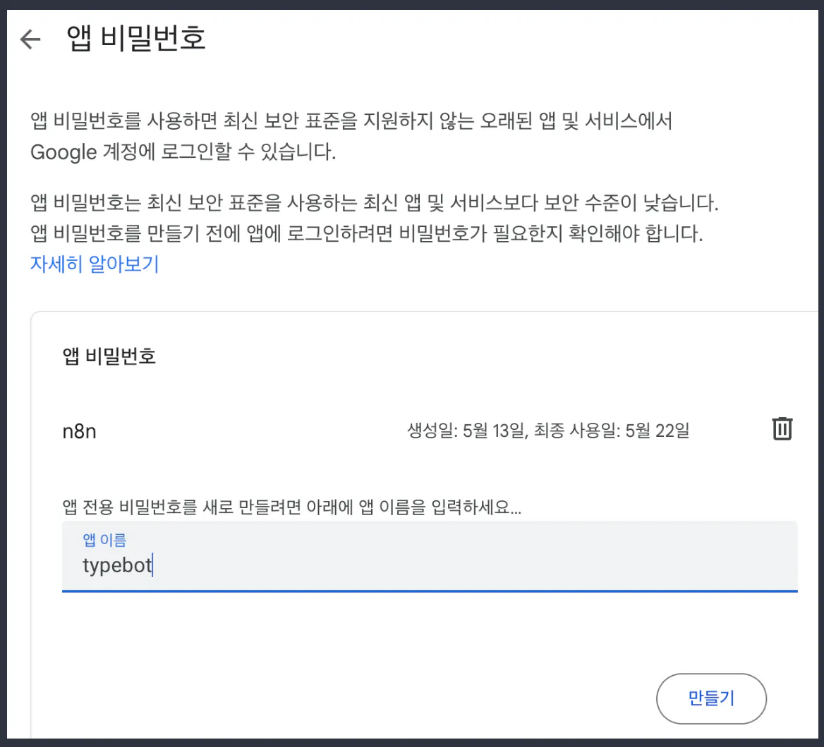 Google은 한국어를 번역합니다