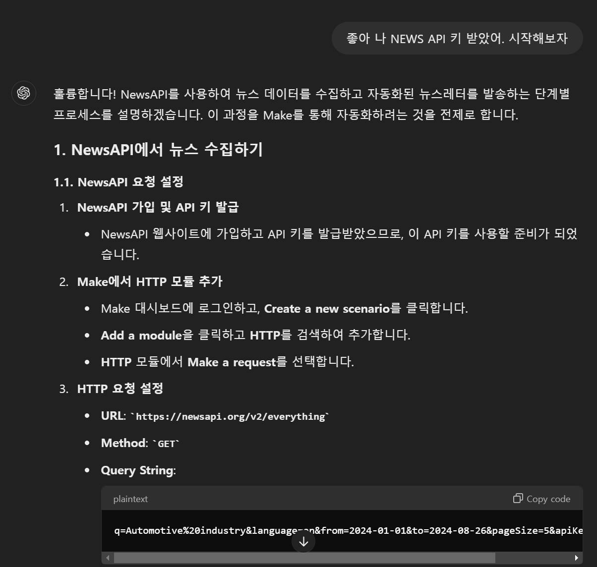 한국어 텍스트가 있는 검은 화면