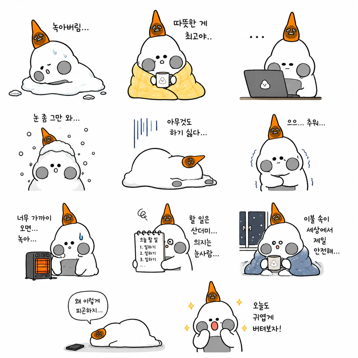 파티 모자를 쓴 북극곰이 있는 스티커 그룹
