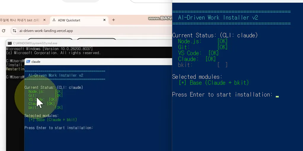 Powershell 창이 있는 Windows PC의 스크린샷
