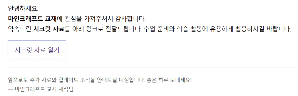 한국어 텍스트가있는 페이지의 스크린 샷