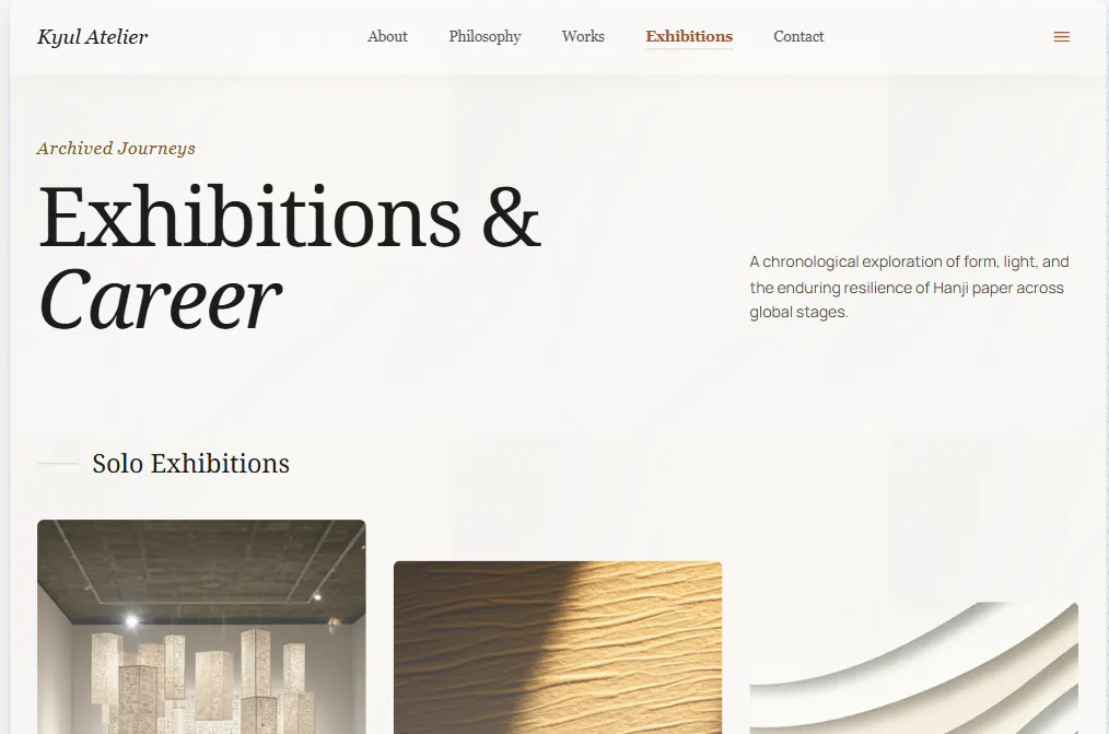 전시 홈페이지 및 취업 홈페이지