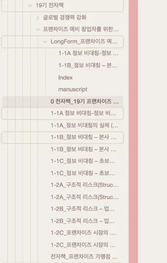 한국 달력 - 스크린샷