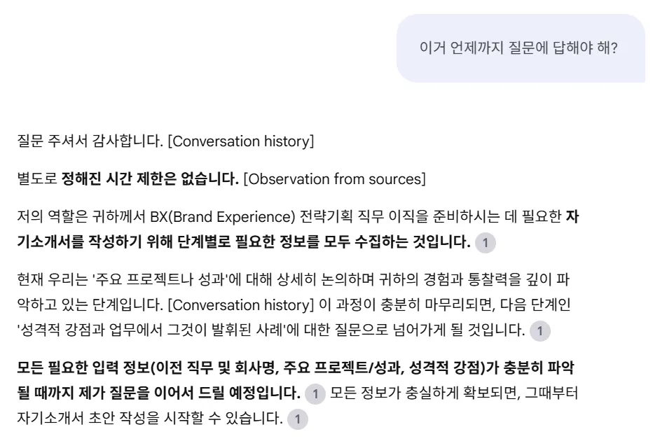 한국 문자 메시지의 스크린 샷