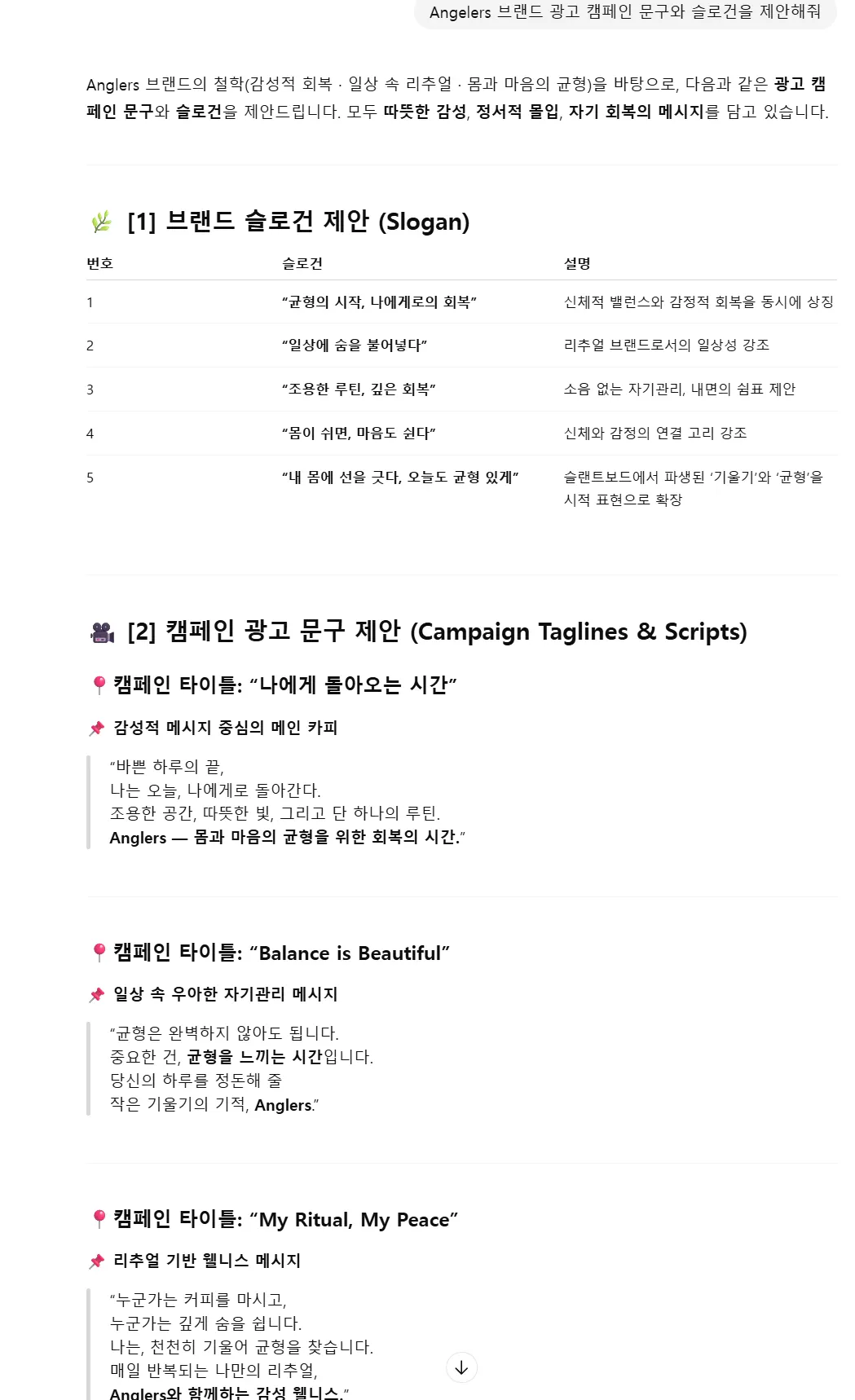 한국어 텍스트가있는 페이지의 스크린 샷