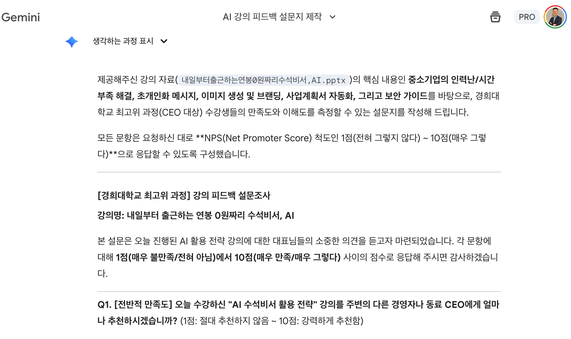 한국사이트 스크린샷