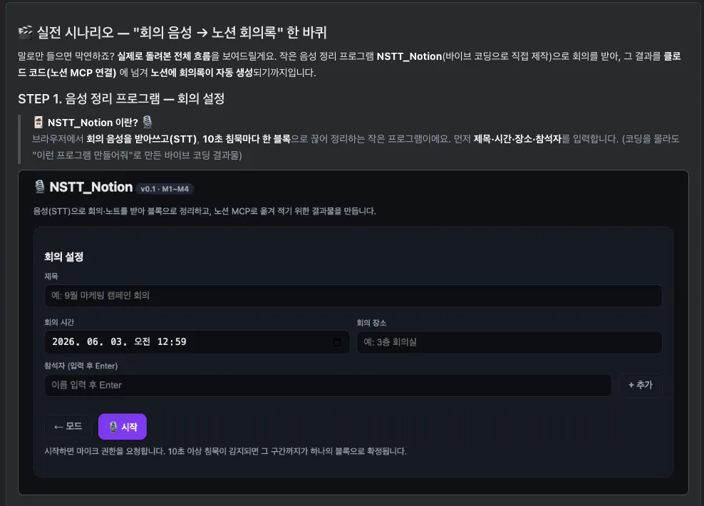 한국어 웹사이트 스크린샷