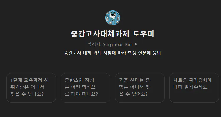 한국어 텍스트가있는 검은 색 화면