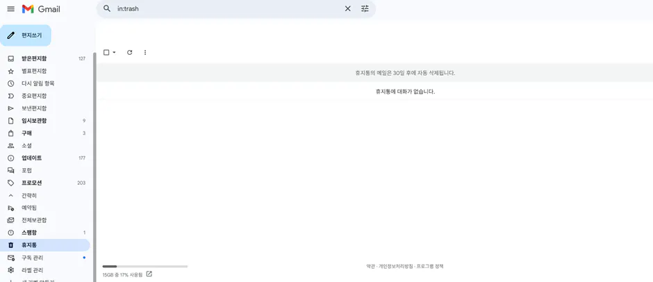 한국사이트 스크린샷