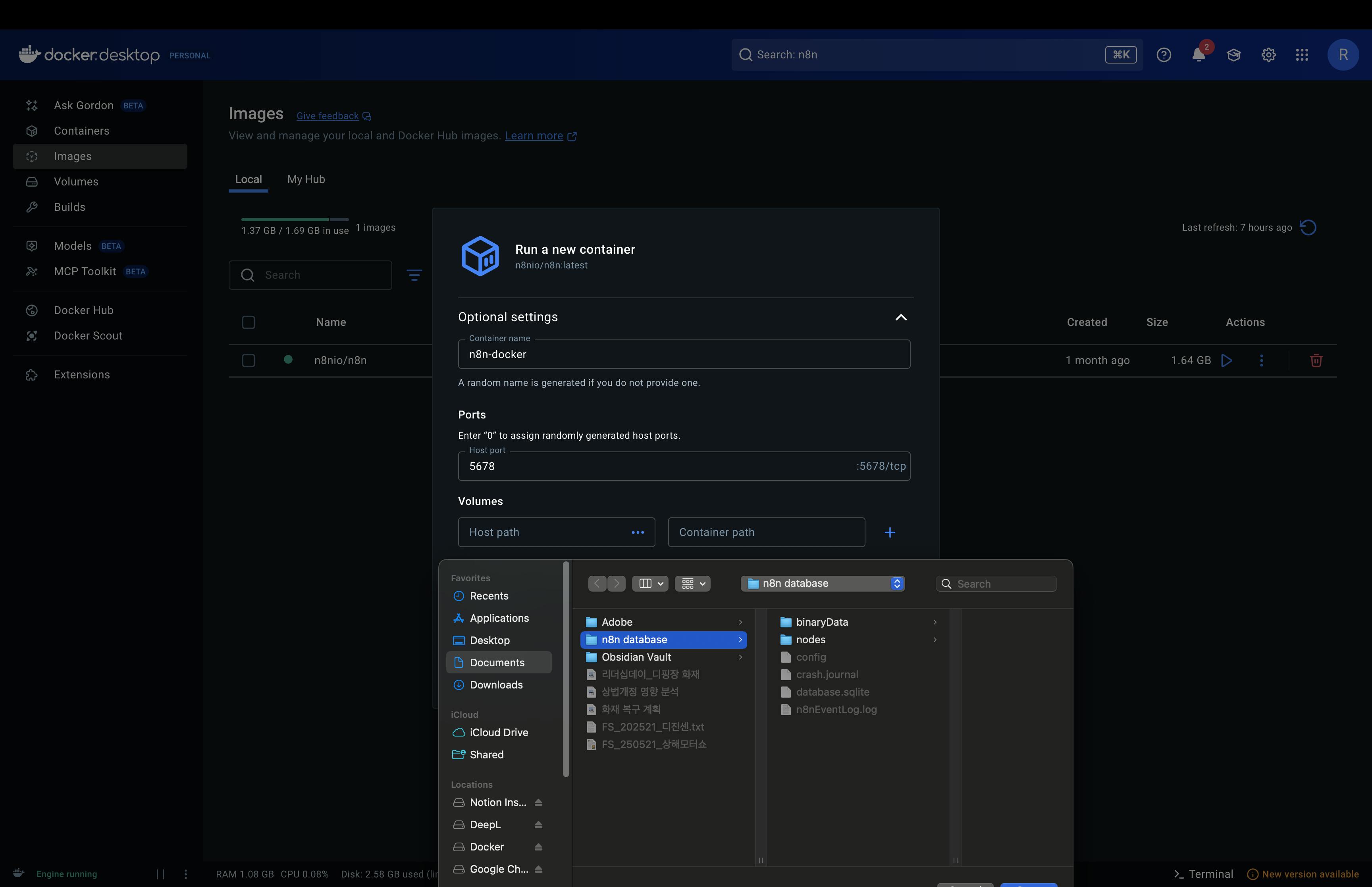 Azure 대시 보드의 스크린 샷