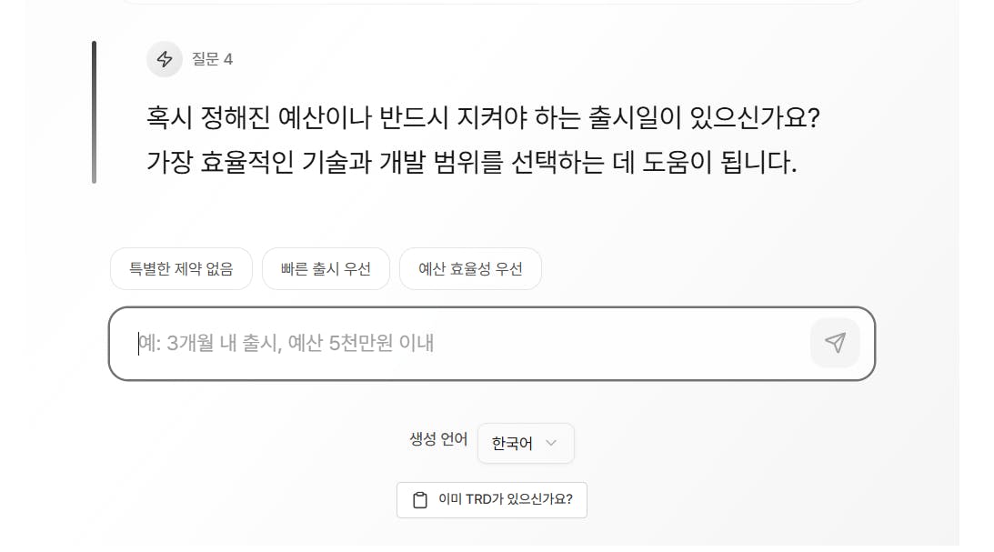 한국어 텍스트가있는 페이지의 스크린 샷