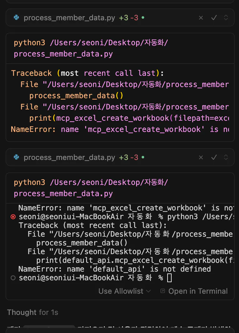 Python3 -Python3 -Python3 -Python3
