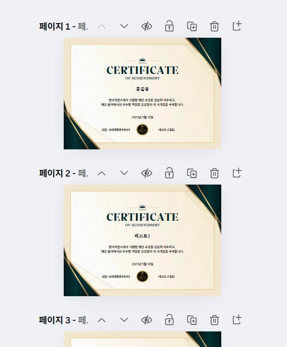 인증서 템플릿 PSD PSD PSD PSD PSD PSD PSD