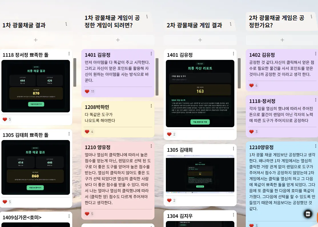 한국사이트 스크린샷