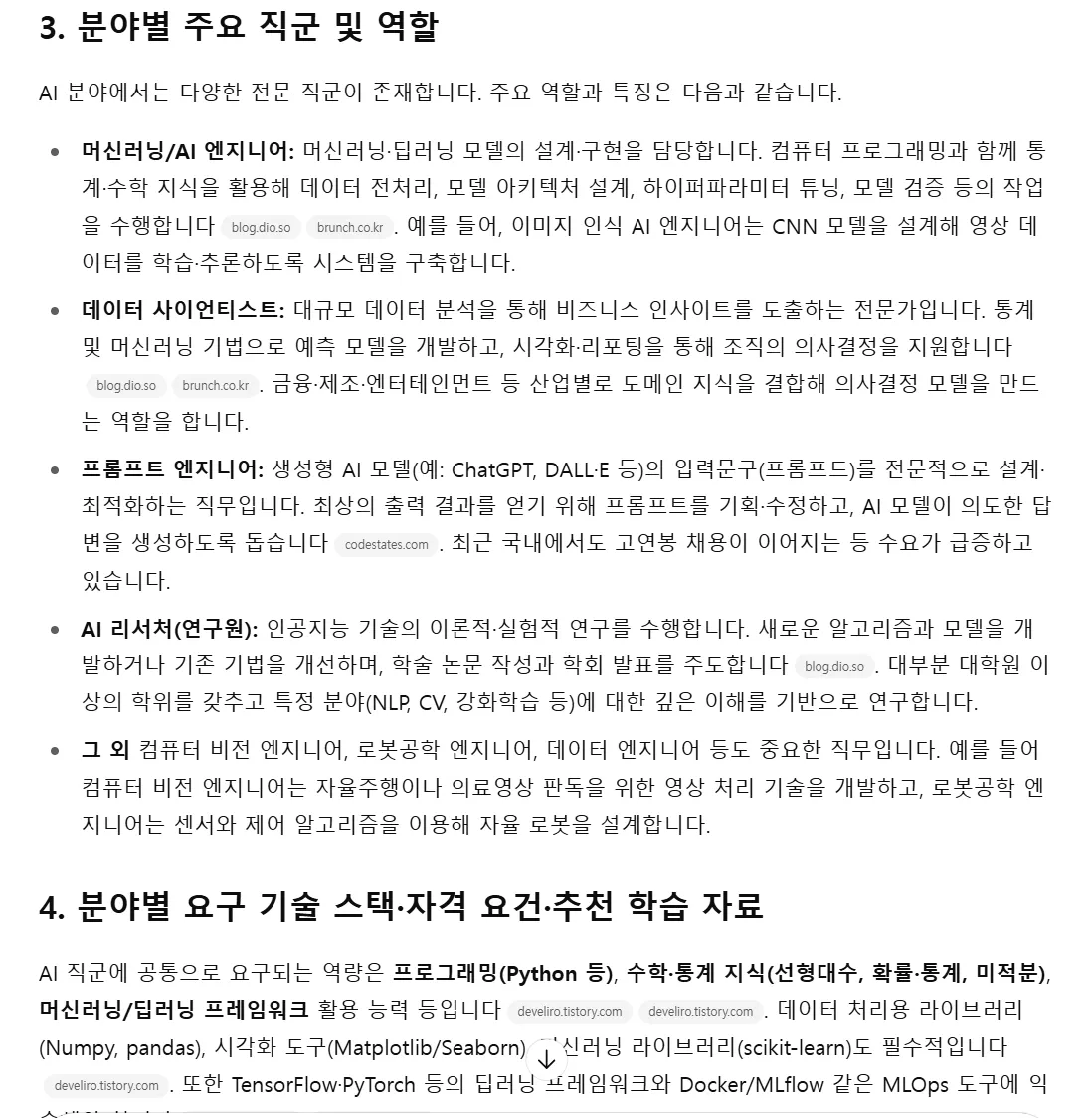 한국어 한국어 한국인 한국인 한국인