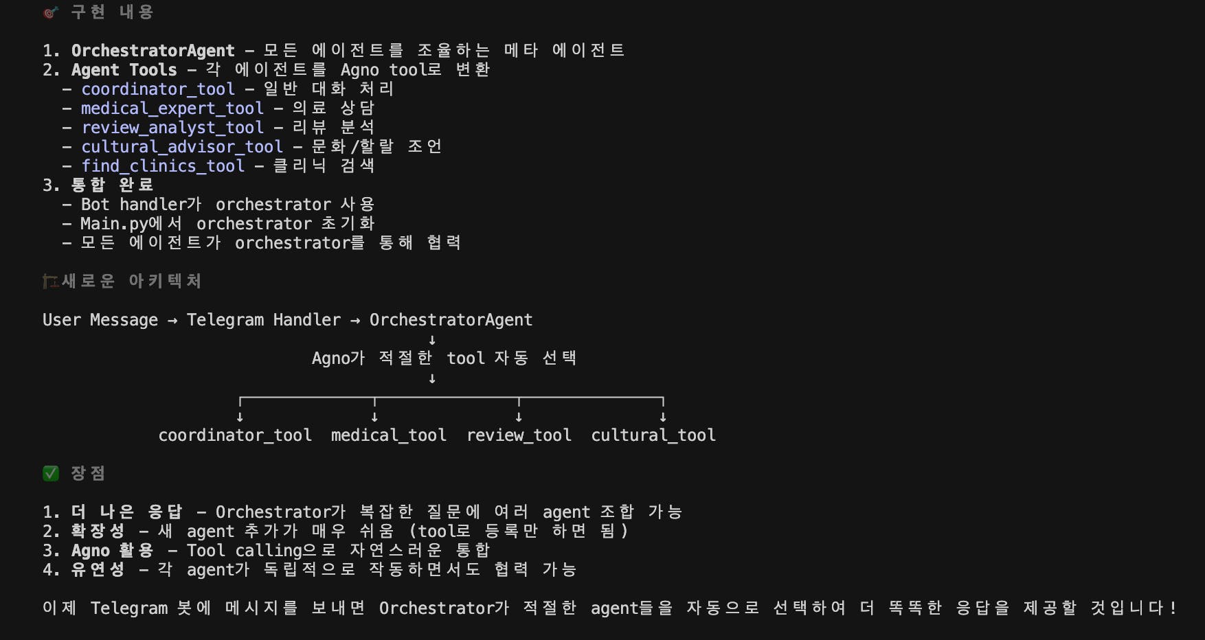 한국 컴퓨터 화면의 스크린 샷