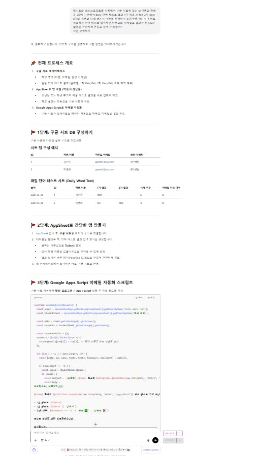 흰색 배경과 빨간색 텍스트가있는 웹 페이지의 스크린 샷