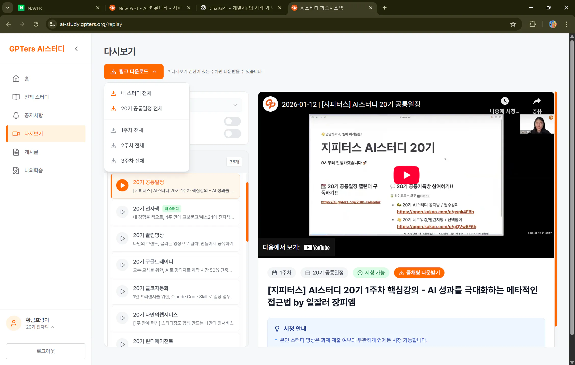 한국어 텍스트가 포함된 웹페이지의 스크린샷
