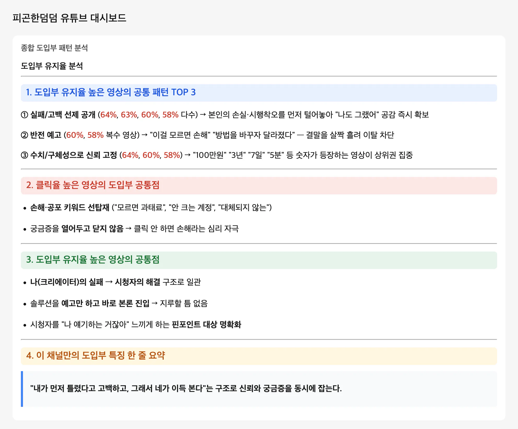 한국 검색 엔진 페이지의 스크린샷
