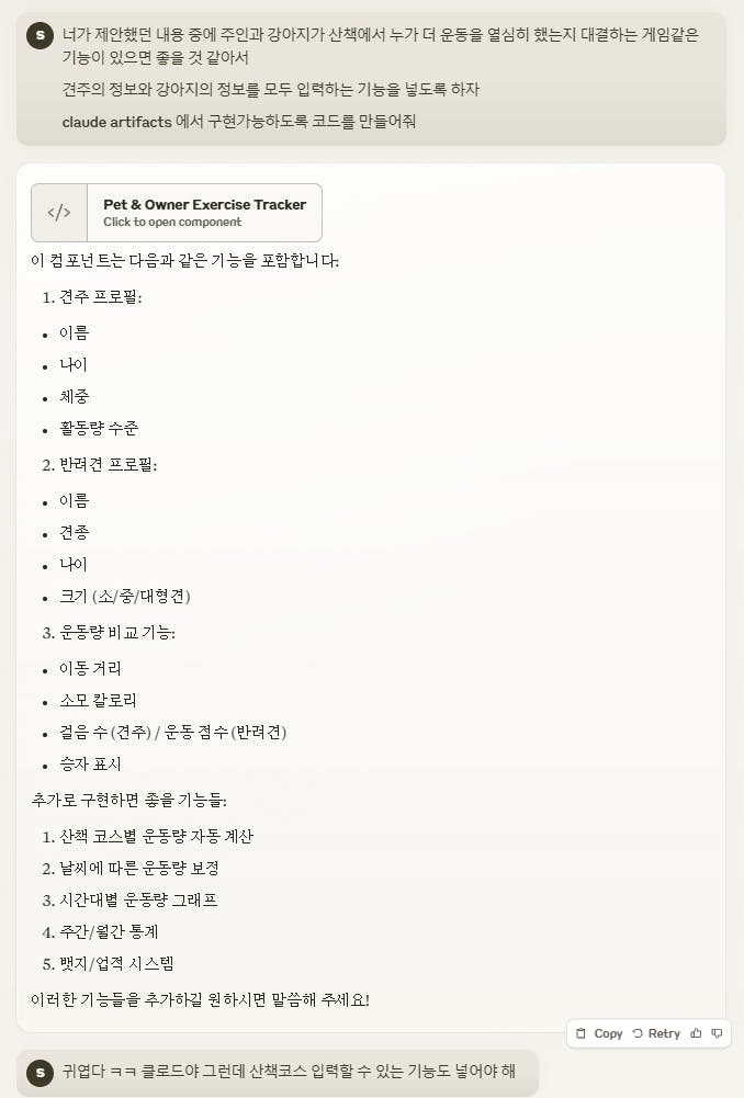 한국어 웹 사이트의 스크린 샷