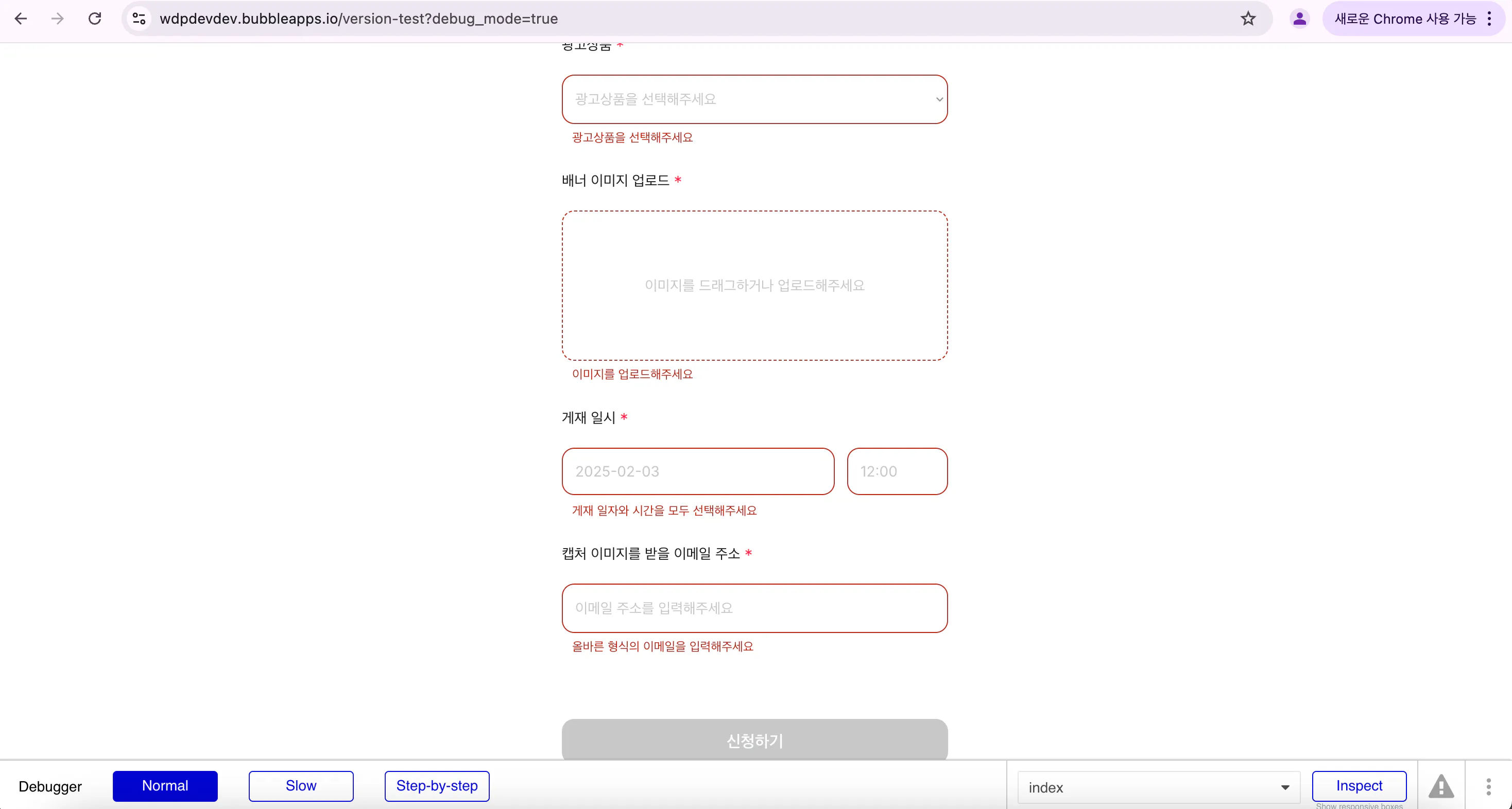 한국 웹 사이트의 스크린 샷