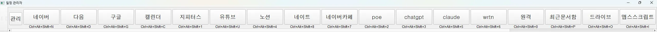 컴퓨터 화면에 숫자 목록이 표시되는 화면